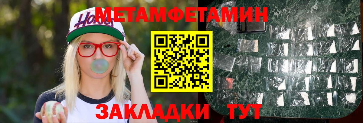 Amphetamine Розовый Саки