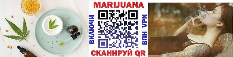 Печенье с ТГК марихуана  Саки 