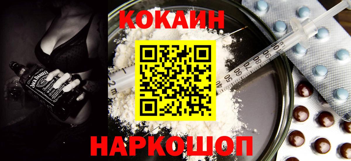 COCAIN 98% Саки