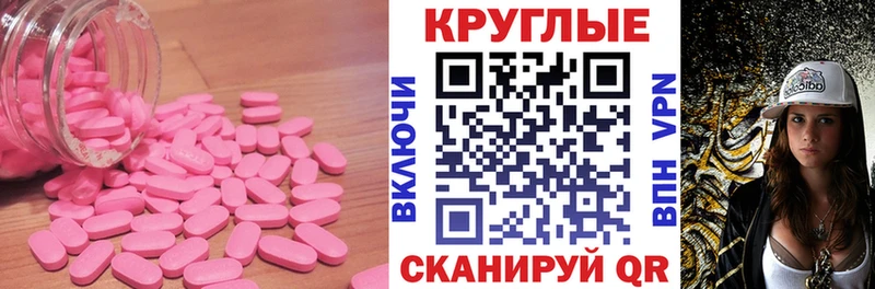 закладка  Саки  Ecstasy MDMA 
