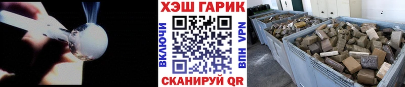 ГАШИШ 40% ТГК купить закладку Саки
