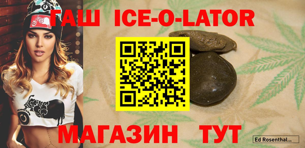 Гашиш индика сатива Саки