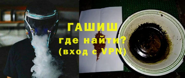 первитин Алексеевка
