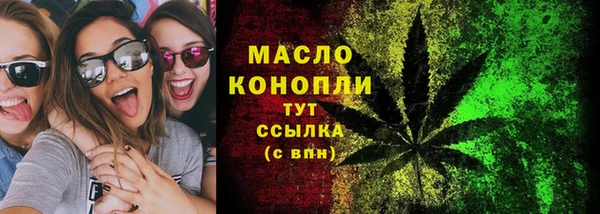 первитин Алексеевка