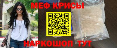 стафф Нарткала