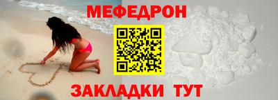 стафф Нарткала