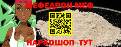 стафф Нарткала