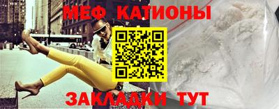 стафф Нарткала