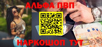 spice Наро-Фоминск