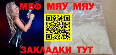 spice Наро-Фоминск