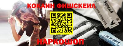 стафф Нарткала