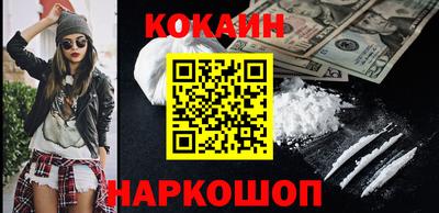 spice Наро-Фоминск