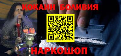 spice Наро-Фоминск