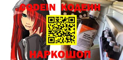 spice Наро-Фоминск