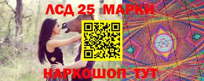 стафф Нарткала