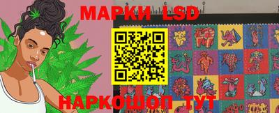 стафф Нарткала