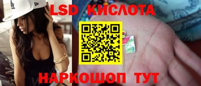 spice Наро-Фоминск
