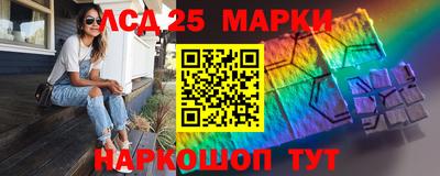 spice Наро-Фоминск