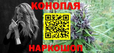 spice Наро-Фоминск