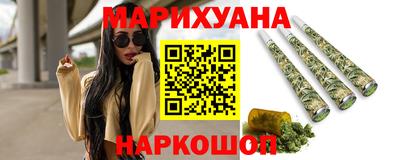 spice Наро-Фоминск