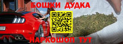 стафф Нарткала