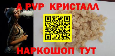 spice Наро-Фоминск
