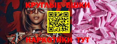 стафф Нарткала