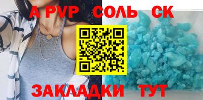 стафф Нарткала