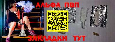 стафф Нарткала