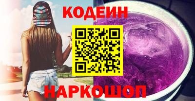 spice Наро-Фоминск