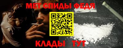 стафф Нарткала