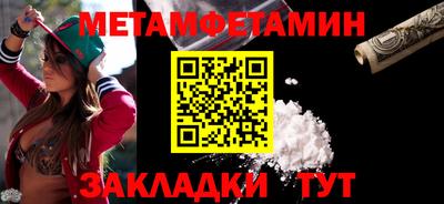 spice Наро-Фоминск
