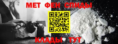 spice Наро-Фоминск