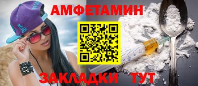 spice Наро-Фоминск