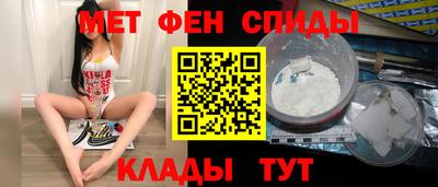 spice Наро-Фоминск