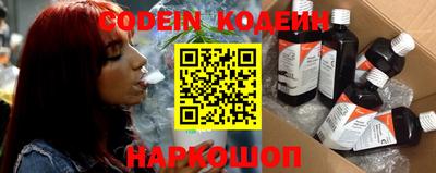 spice Наро-Фоминск