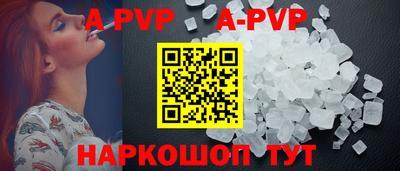 spice Наро-Фоминск