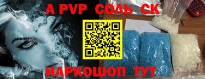 стафф Нарткала