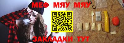 стафф Нарткала