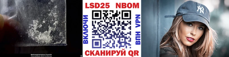Лсд 25 экстази кислота  Саки 