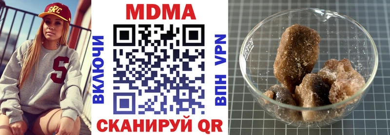 МДМА кристаллы  shop наркотические препараты  Саки 