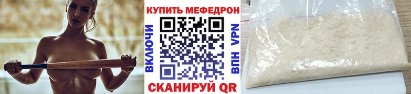 наркота  Саки  мега ССЫЛКА  МЕФ мука 