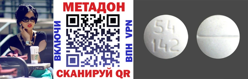 наркота  даркнет какой сайт  МЕТАДОН VHQ  Саки 