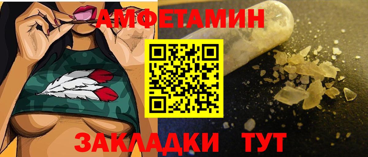 МЕТАМФЕТАМИН мет Саки