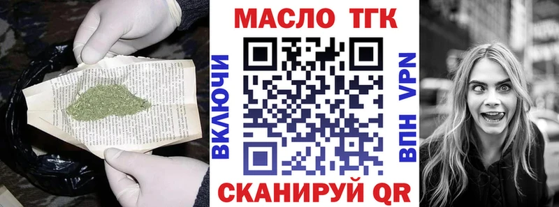Дистиллят ТГК гашишное масло Саки