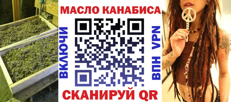 Дистиллят ТГК Wax  Саки 