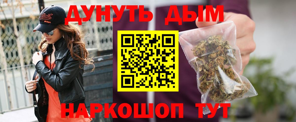 Шишки марихуана MAZAR  Бошки марихуана OG Kush  Конопля ГИДРОПОН  Вход с VPN  Саки 